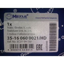Łącznik drążka stabilizatora MEYLE 35-160600021/HD
